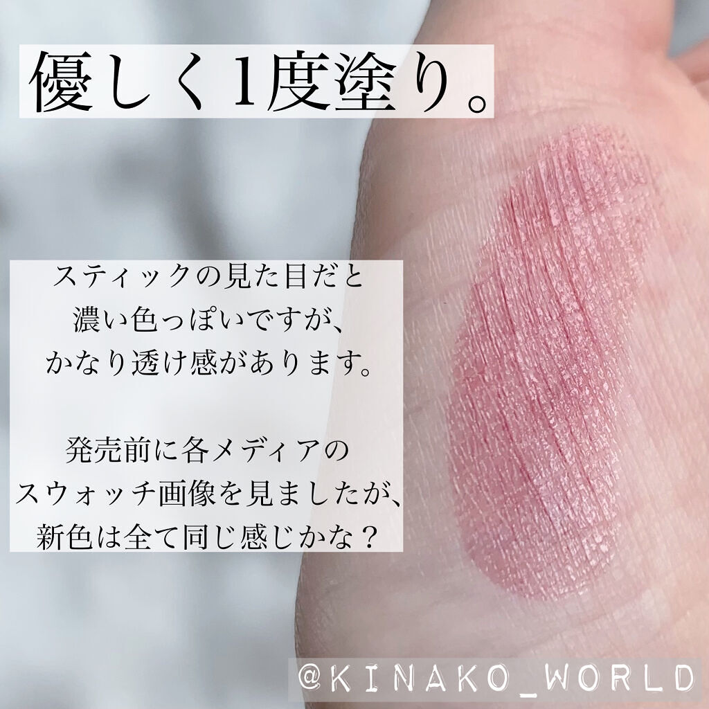 ケイト リップモンスター/KATE/口紅を使ったクチコミ（3枚目）