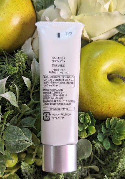 サラフェプラス/withCOSME/デオドラント・制汗剤を使ったクチコミ(8枚目)