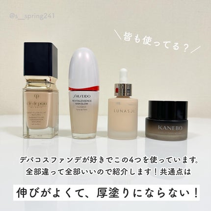 ライブリースキン ウェア/KANEBO/クリーム・エマルジョンファンデーションを使ったクチコミ(2枚目)