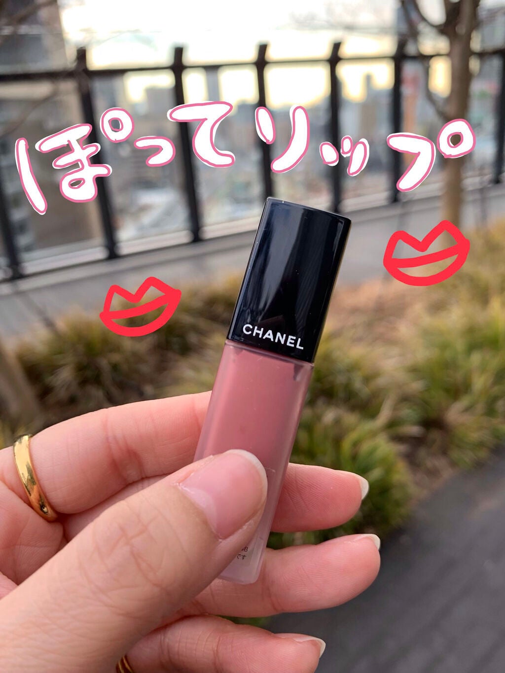 ルージュ アリュール インク|CHANELの口コミ - 誰でも似合う