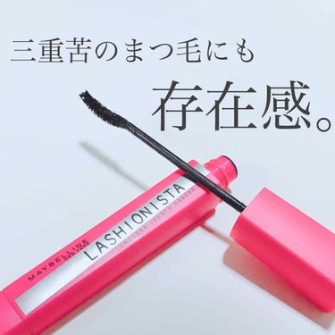 ラッシュニスタ N/MAYBELLINE NEW YORK/マスカラを使ったクチコミ（1枚目）