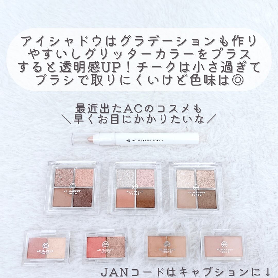 プリズムアイシャドウ/AC MAKEUP/アイシャドウパレットを使ったクチコミ(9枚目)