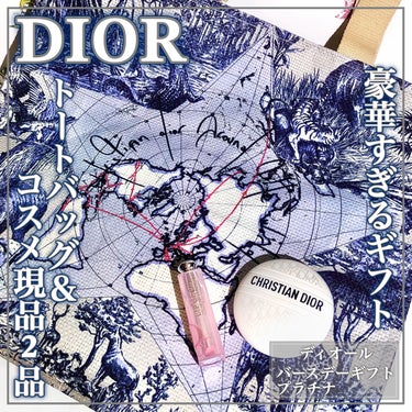 4/1スタートのDIORギフトが豪華過ぎてヤバい！現品2品も！ꕤ

🤍DIOR🤍

ꕤ••┈┈••ꕤ••┈┈••ꕤ••┈┈••ꕤ••┈┈••ꕤ

ディオール
バースデーギフト[プラチナ]

･オリジナル