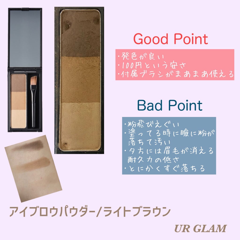 アイブロウ カラー コンパクト/ANNA SUI/パウダーアイブロウを使ったクチコミ(2枚目)