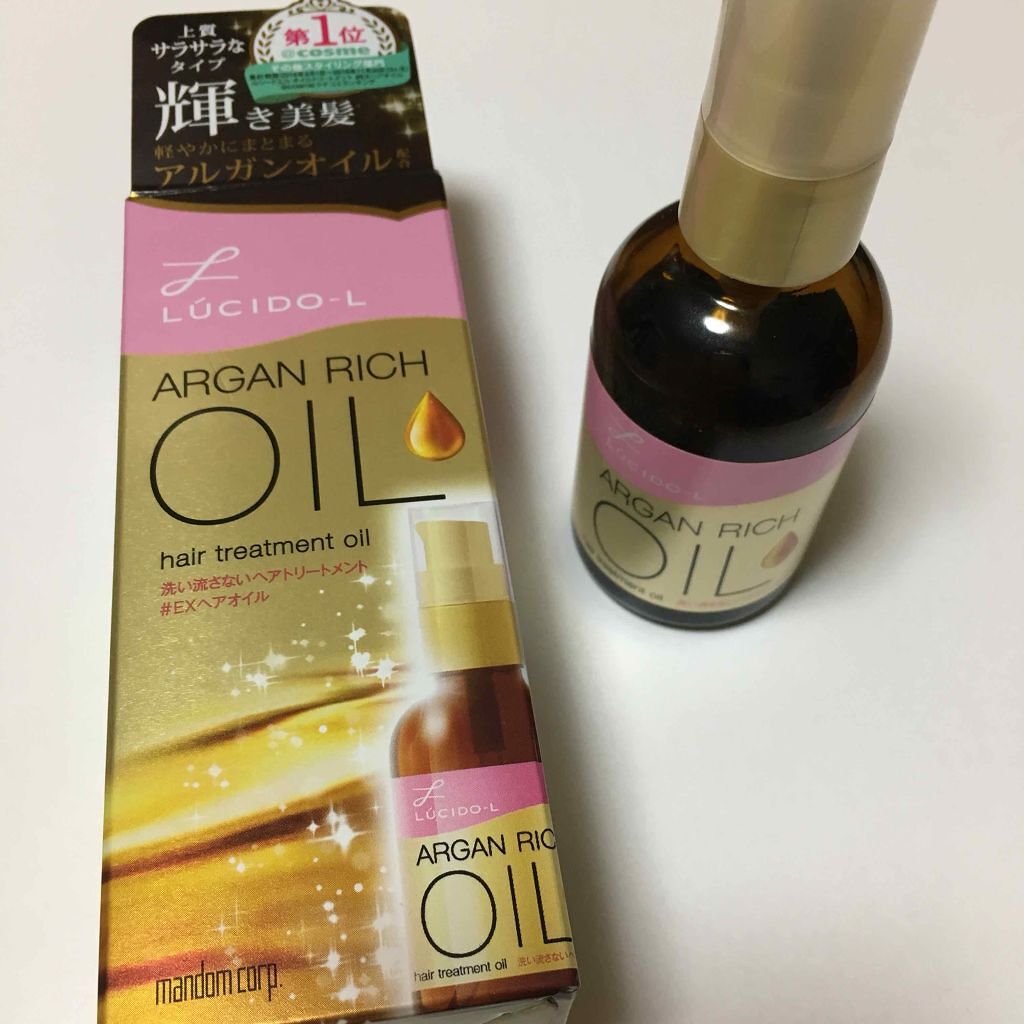 オイルトリートメント #EXヘアオイル/ルシードエル/ヘアオイルを使ったクチコミ(1枚目)