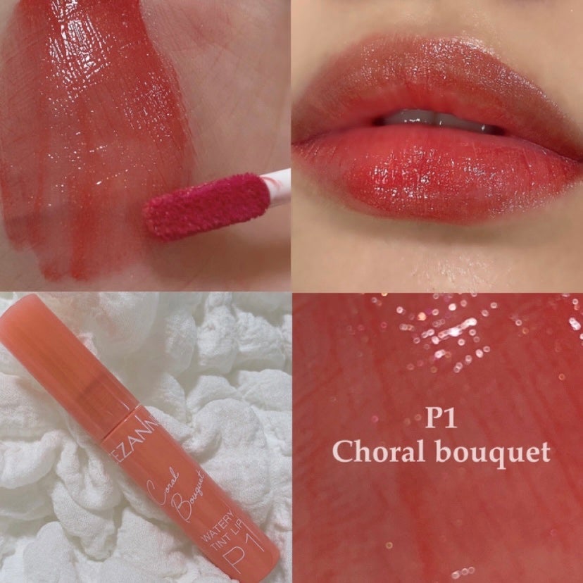 ウォータリーティントリップ/CEZANNE/リップティントを使ったクチコミ(1枚目)