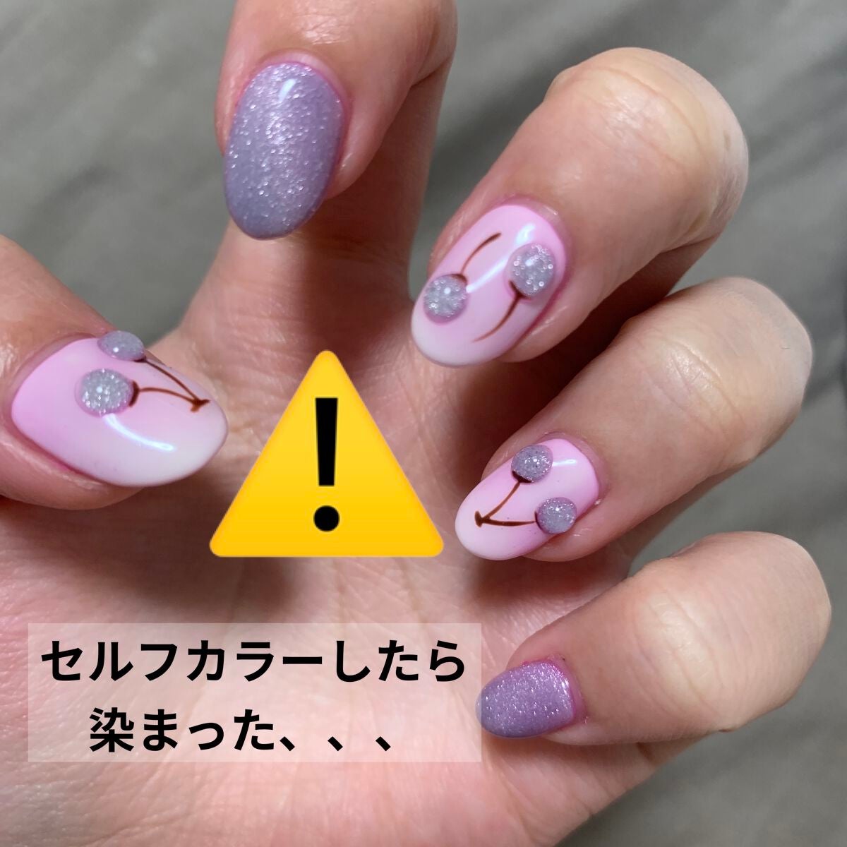 エンシェールズカラーバター/エンシェールズ/ヘアカラーを使ったクチコミ(1枚目)