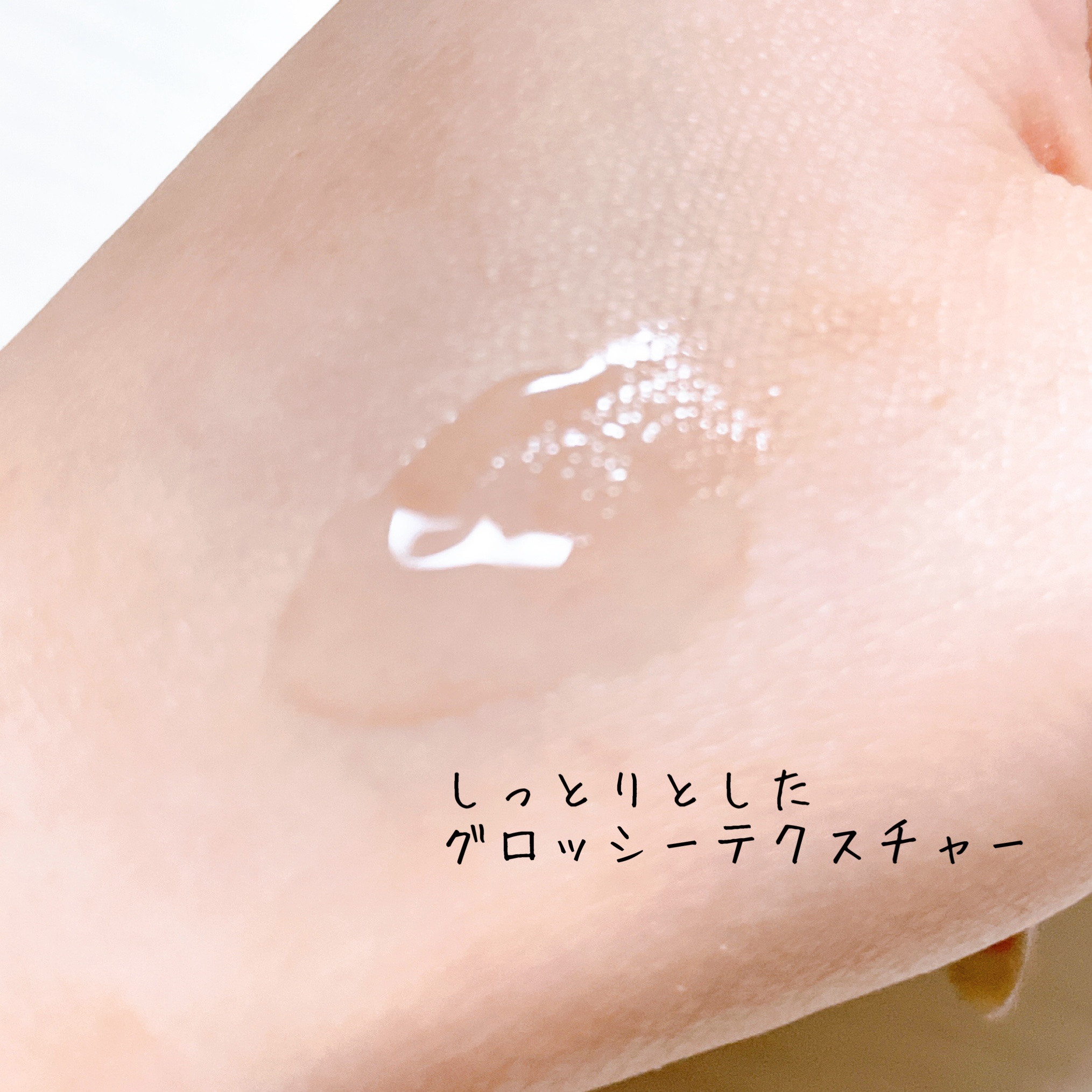 ウォーターフルリッププランパー/COSNORI/リッププランパーを使ったクチコミ（3枚目）