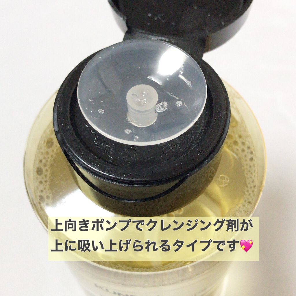 KUNDAL セントレアサイナスpHバランシング ミセラー ディープクレンジングウォーターのクチコミ「 #元美容部員 のコスメンがレビューをお届け💄✨✨
初めましての方も、
いつも見てくださる方も.....」（3枚目）