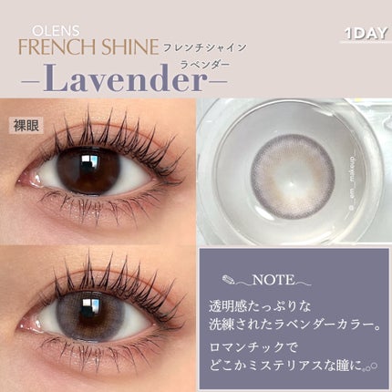 FrenchShine1day/OLENS/ワンデー(1DAY)カラコンを使ったクチコミ(3枚目)