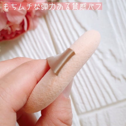 マルチファンデーションパフ/SHOBIDO/パフ・スポンジを使ったクチコミ(4枚目)