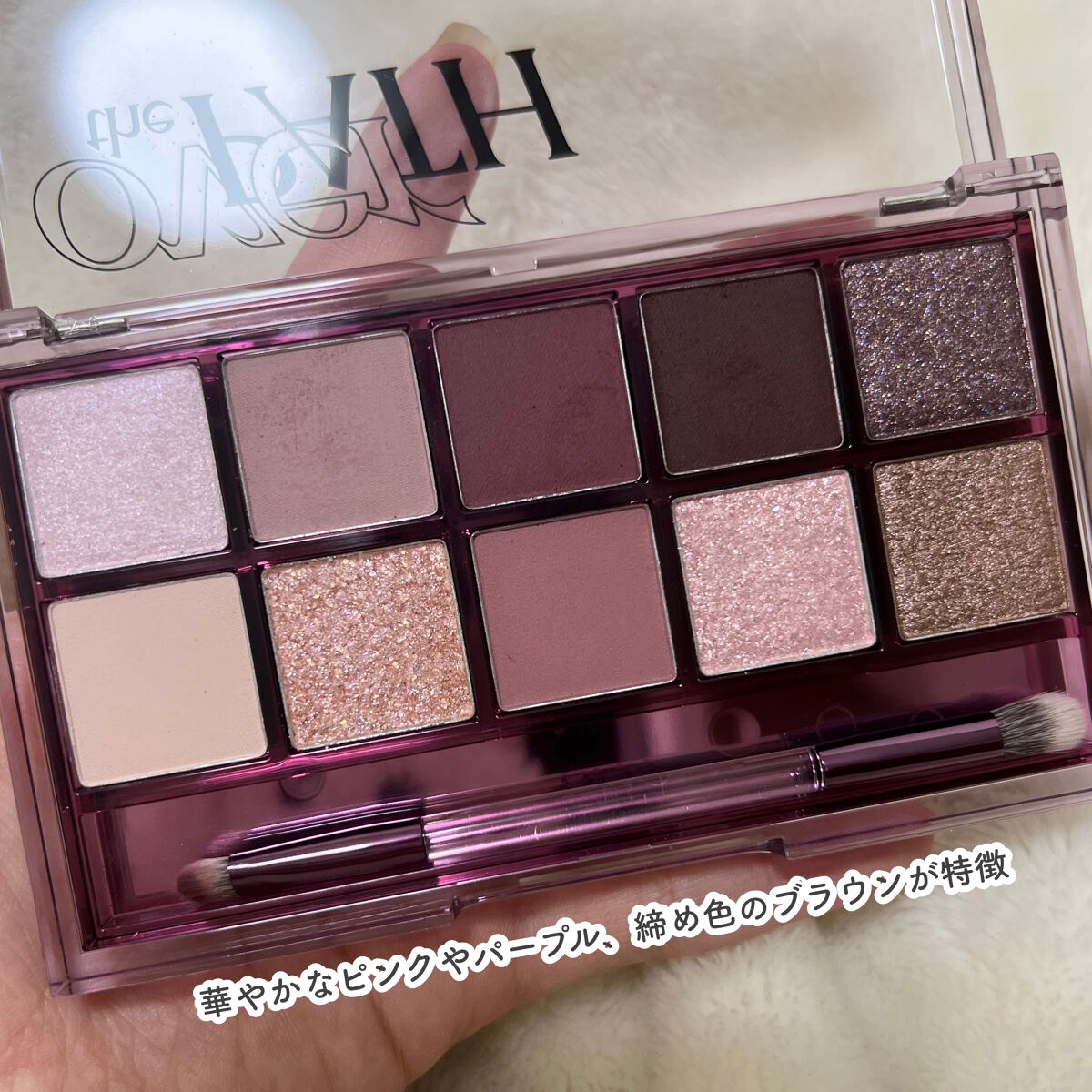 プロ アイ パレット/CLIO/アイシャドウパレットを使ったクチコミ(3枚目)