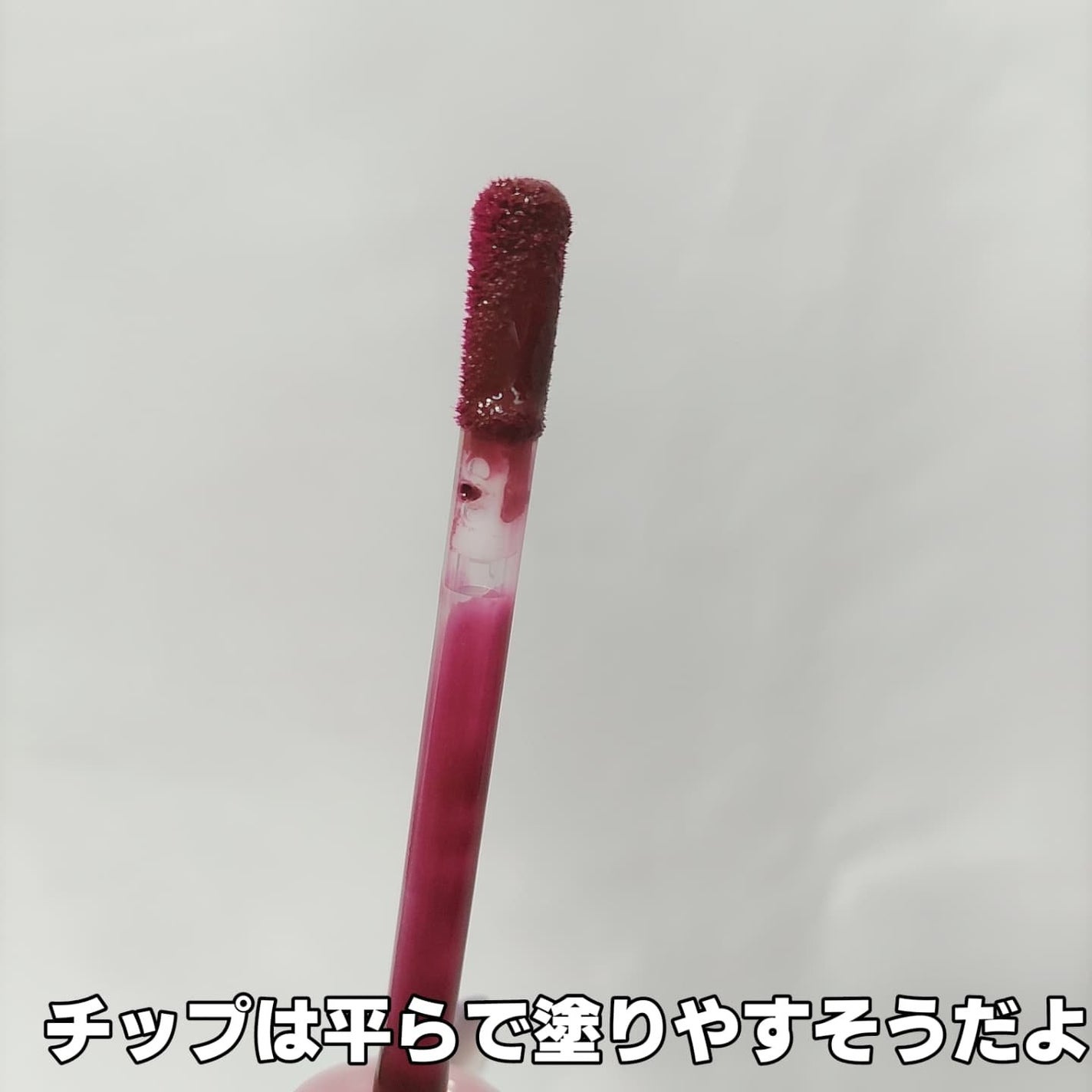 ドトムリッププラスプランパー/keybo/リッププランパーを使ったクチコミ(3枚目)