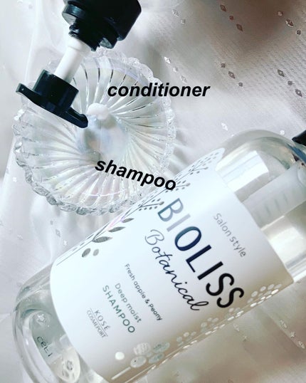 SSビオリス ボタニカル シャンプー/ヘアコンディショナー(ディープモイスト)/SSビオリス/市販シャンプーを使ったクチコミ(2枚目)