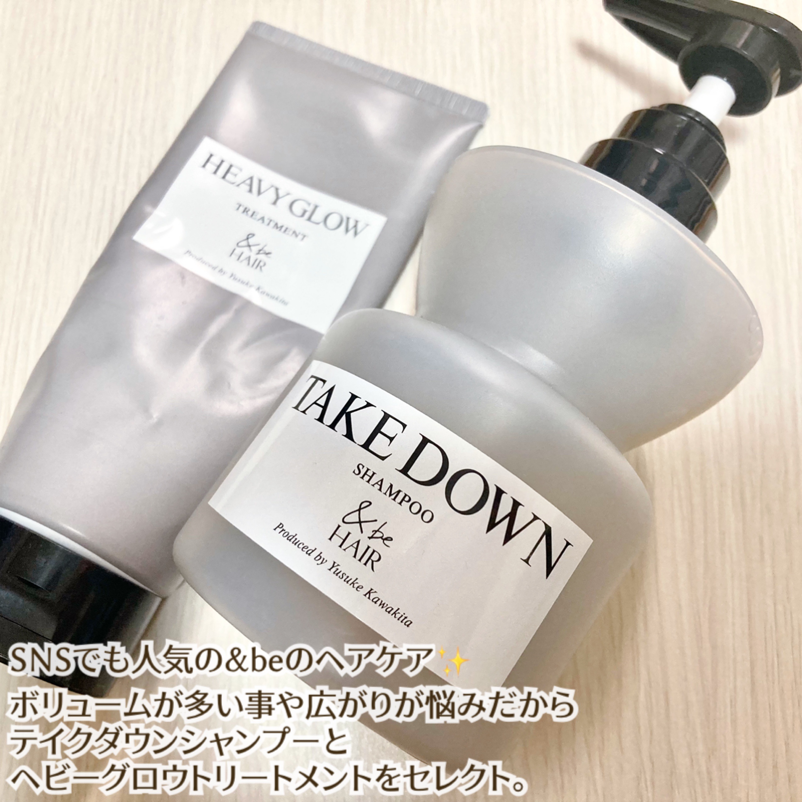 &be ヘビーグロウトリートメント/&be HAIR/洗い流すヘアトリートメントを使ったクチコミ（2枚目）