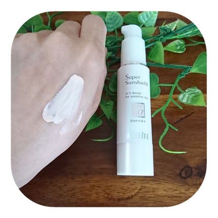 スーパーサンシールド ブライトヴェール/ACSEINE/化粧下地を使ったクチコミ(3枚目)