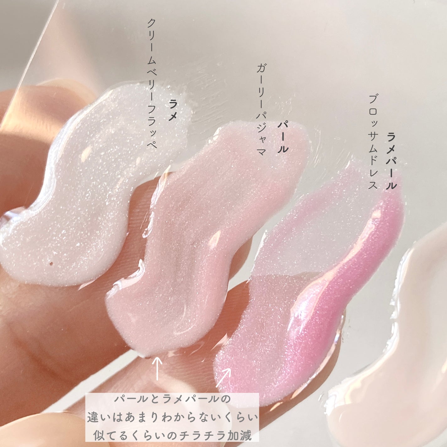 パル カラージェル/キャンドゥ/ジェルネイルを使ったクチコミ(6枚目)