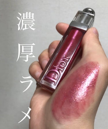 ディオール アディクト リップ マキシマイザー/Dior/リップグロスを使ったクチコミ（1枚目）