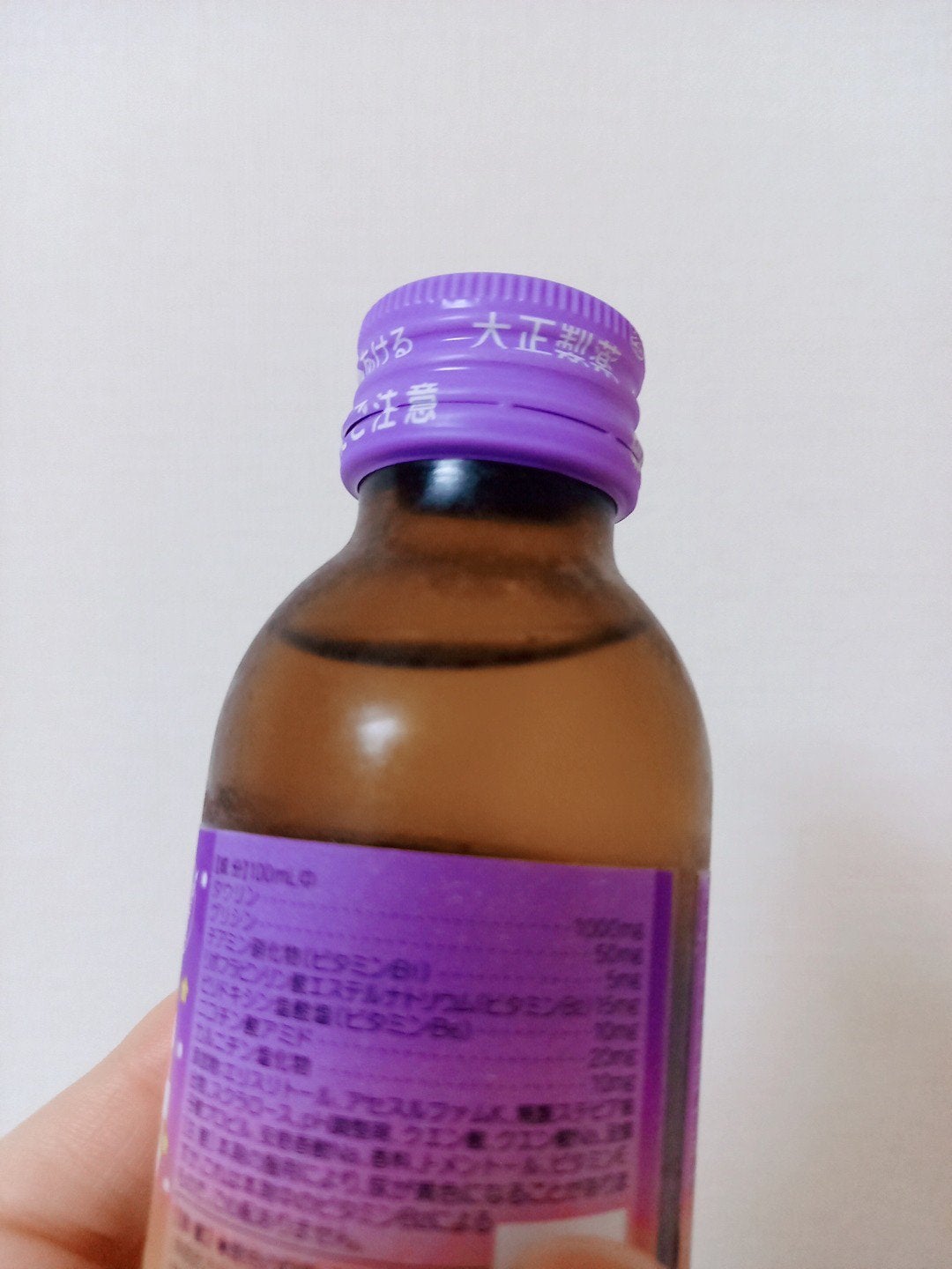 リポビタンフィール/大正製薬/栄養ドリンクを使ったクチコミ(2枚目)