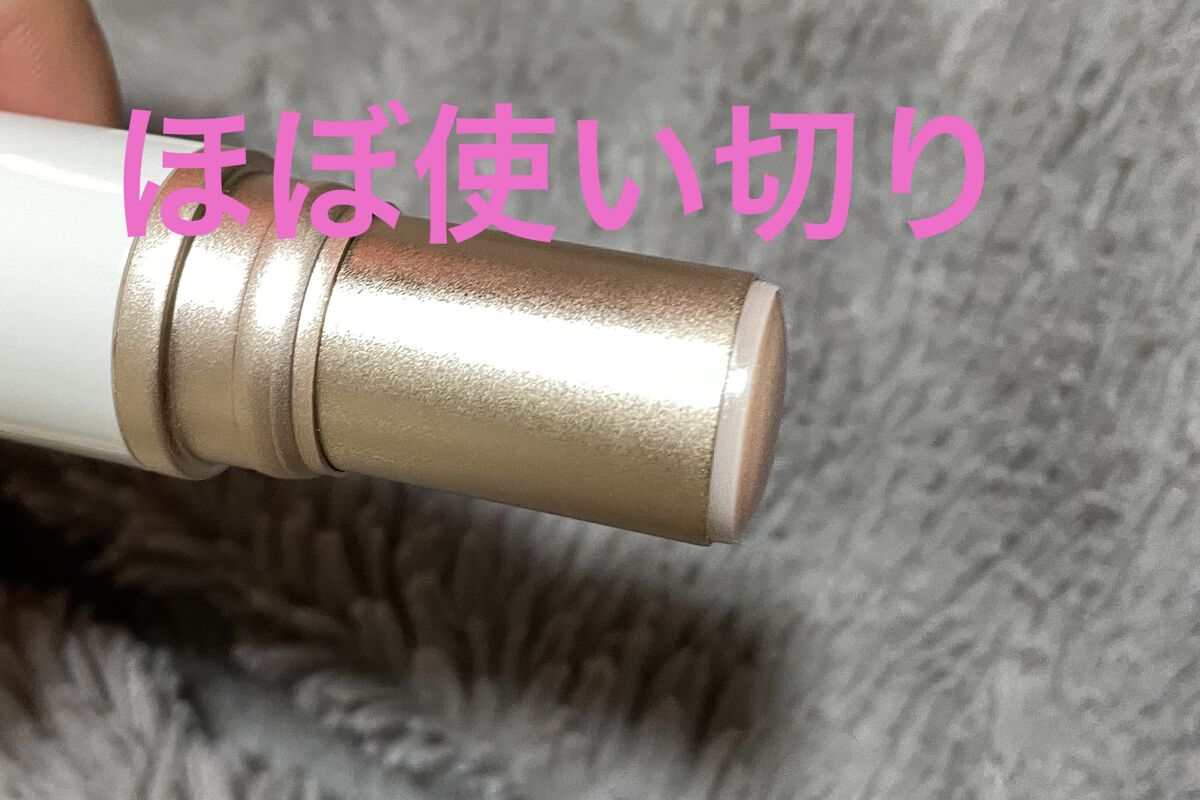 トゥルーディメンションラディアンスバーム/hince/スティックハイライトを使ったクチコミ（1枚目）