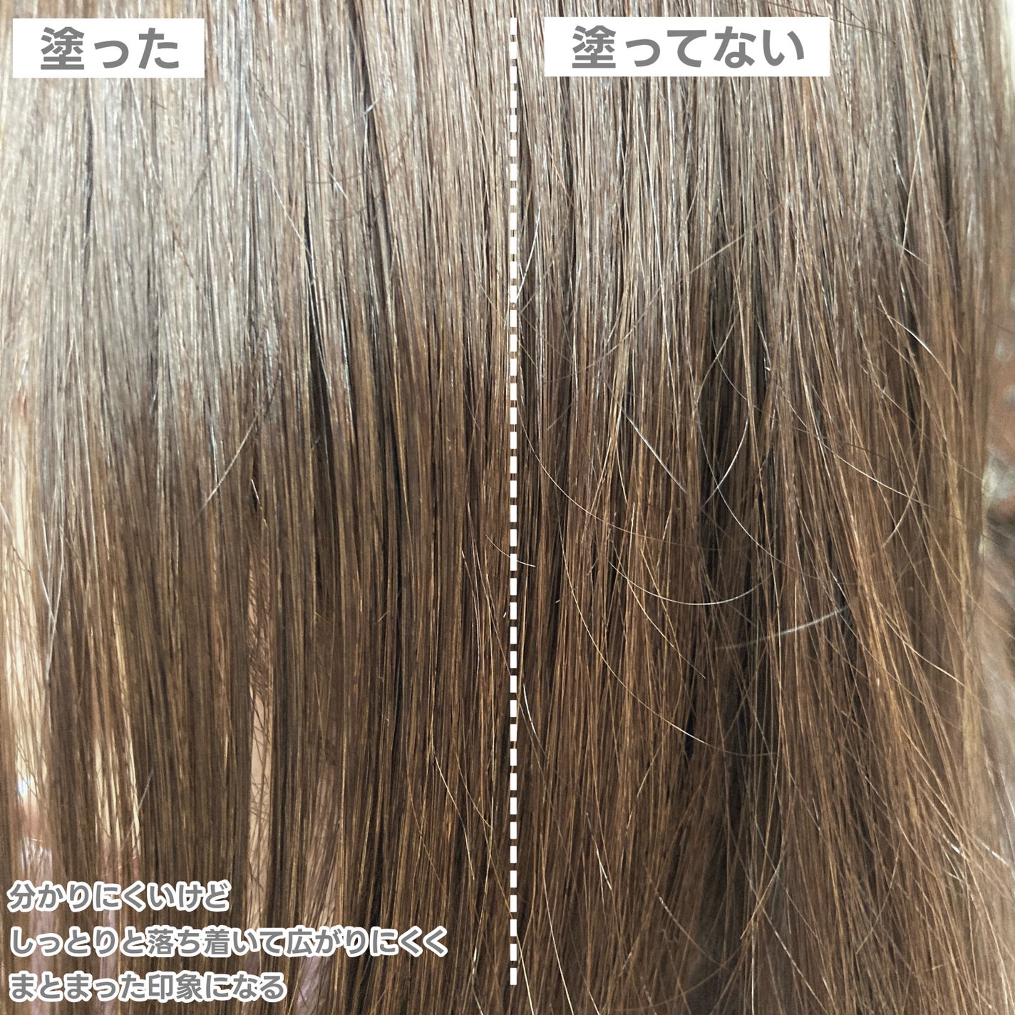 エルジューダ サントリートメントセラム/エルジューダ/ヘアオイルを使ったクチコミ(5枚目)