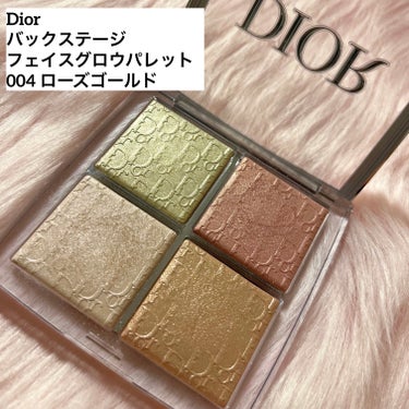 ディオール バックステージ フェイス グロウ パレット/Dior/プレストパウダーを使ったクチコミ（2枚目）