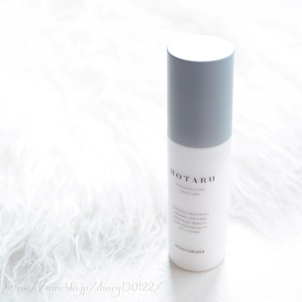 HOTARU PERSONALIZED/HOTARU PERSONALIZED/スキンケアキットを使ったクチコミ（1枚目）