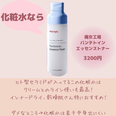 クオリティファースト ダーマレーザー スーパーセラミド100マスクのクチコミ「@yurika_nikibi.care 👈他のニキビ投稿はこちら✨

保存して後でたくさん見返.....」（3枚目）