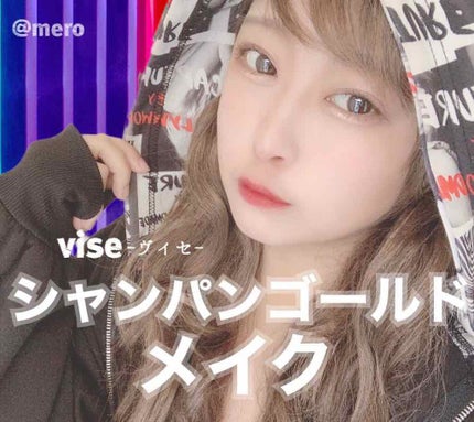 グロッシーリッチ アイズ N/Visée/アイシャドウパレットを使ったクチコミ(1枚目)