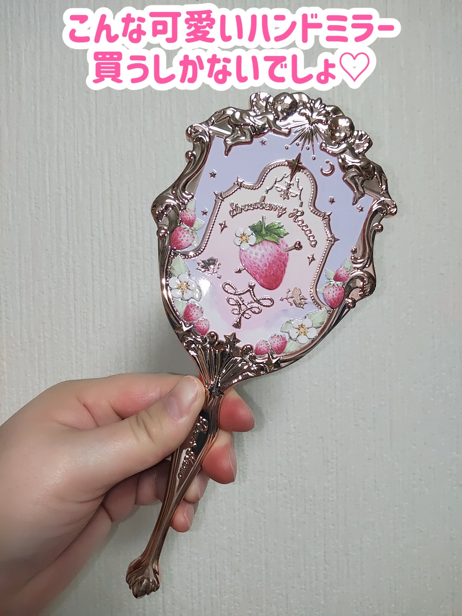 ストロベリーロココ アイシャドウパレット/FlowerKnows/アイシャドウパレットを使ったクチコミ（3枚目）