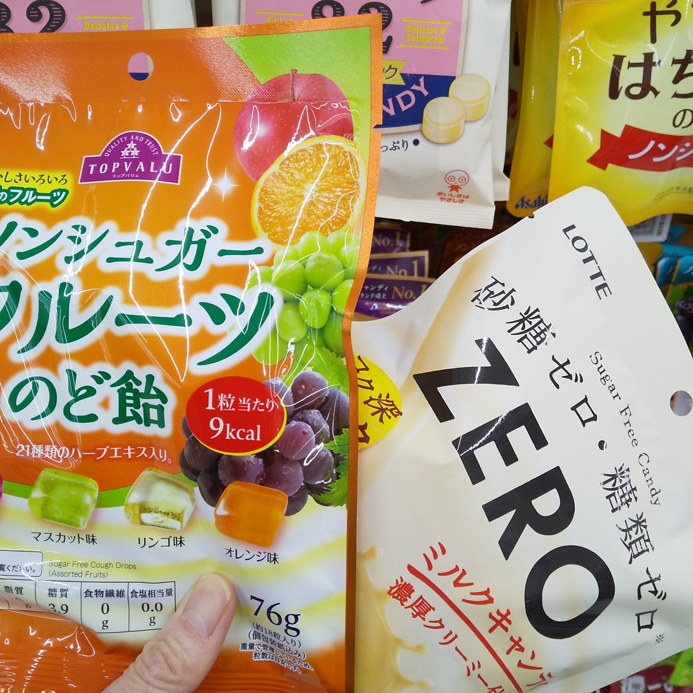 ZERO ミルクキャンディ/ロッテ/食品を使ったクチコミ(1枚目)