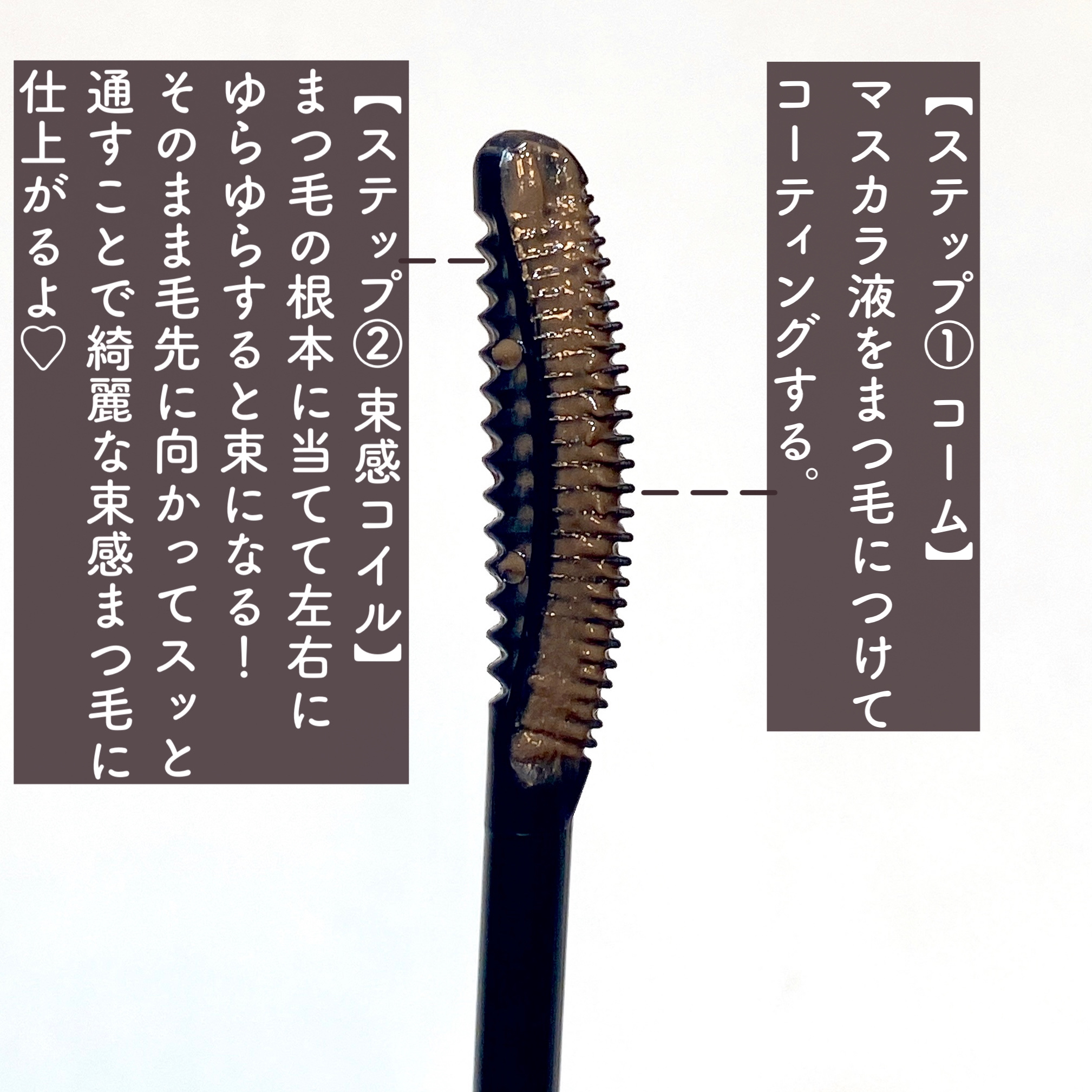 キングダム 束感カールマスカラ アッシュブラウン/キングダム/マスカラを使ったクチコミ（3枚目）