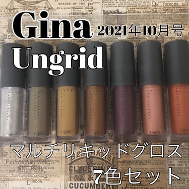 Gina 2021 Fall/Gina/雑誌を使ったクチコミ（1枚目）