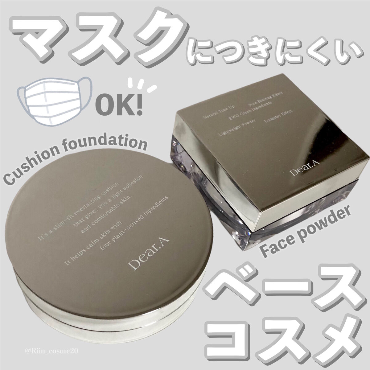フェイス ブラー フィニッシング パウダー/Dear.A/ルースパウダーを使ったクチコミ（1枚目）