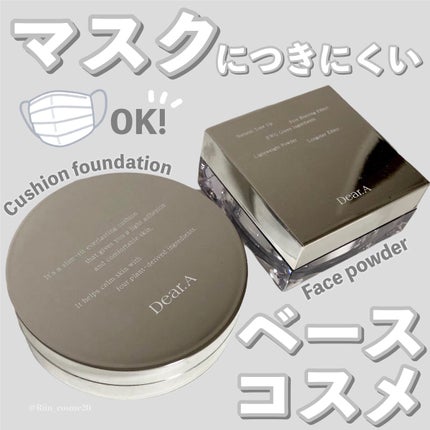 フェイス ブラー フィニッシング パウダー/Dear.A/ルースパウダーを使ったクチコミ(1枚目)