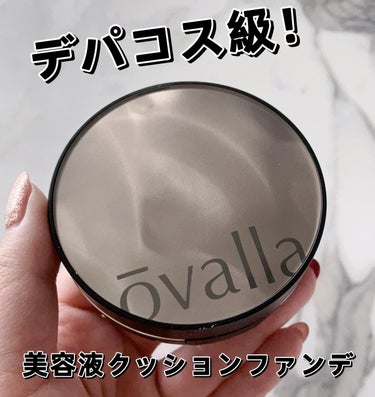 フコセンテラセラム イン クッション/ovalla/クッションファンデーションを使ったクチコミ（1枚目）