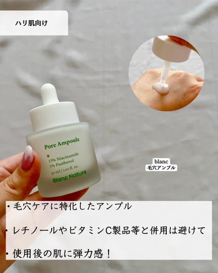 レチノール スーパーバウンス セラム/IOPE/美容液を使ったクチコミ(5枚目)