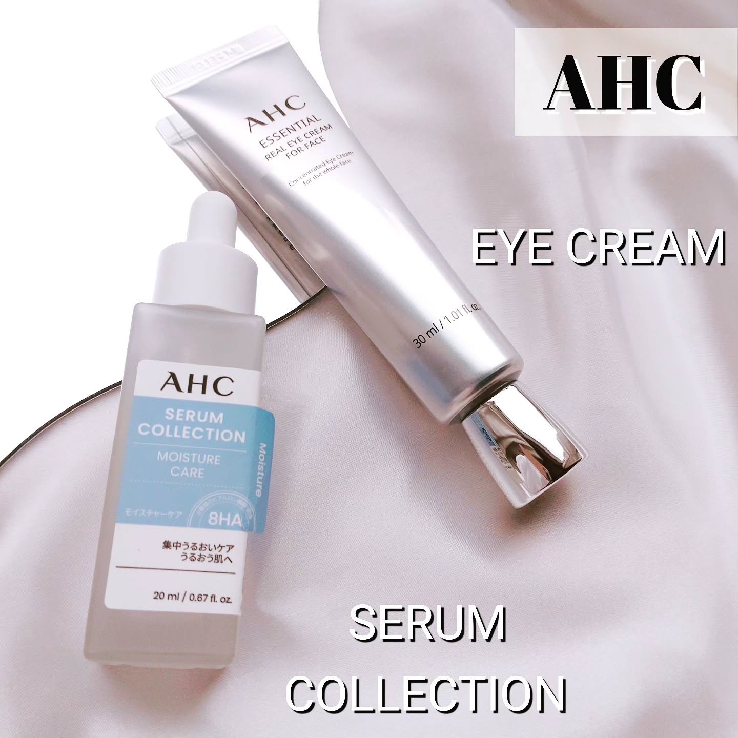 エッセンシャル リアル アイクリーム フォーフェイス/AHC/アイケア・アイクリームを使ったクチコミ（1枚目）