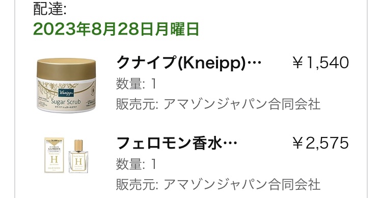 クナイプ シュガースクラブ カメリア＆アルガン/クナイプ/ボディスクラブを使ったクチコミ（1枚目）