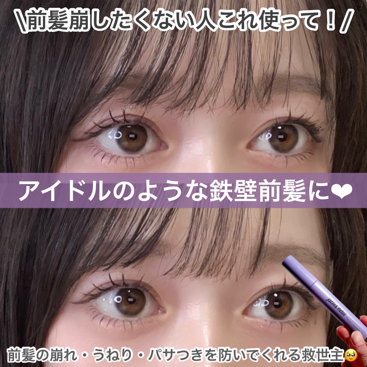 ポイントリペア スーパーハード/plus eau/ヘアジェルを使ったクチコミ（1枚目）