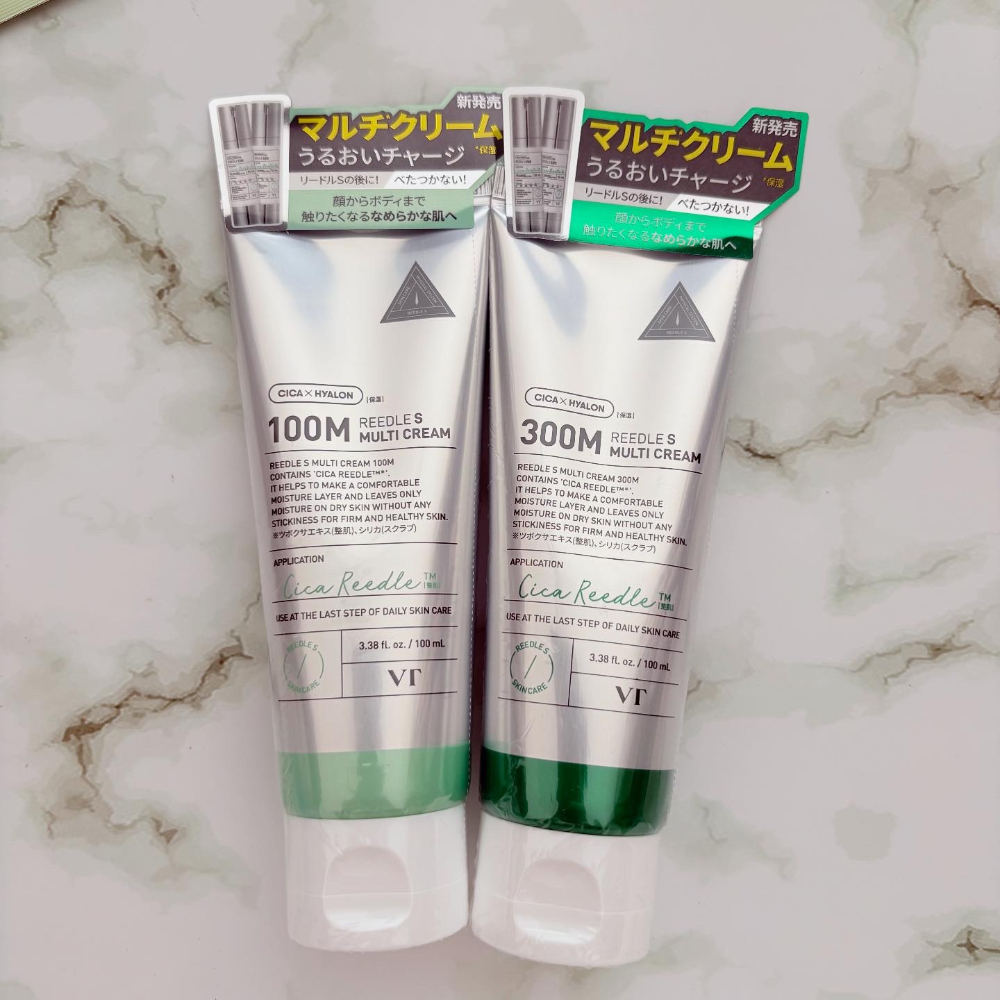 リードルS マルチクリーム 300M/VT/フェイスクリームを使ったクチコミ（2枚目）