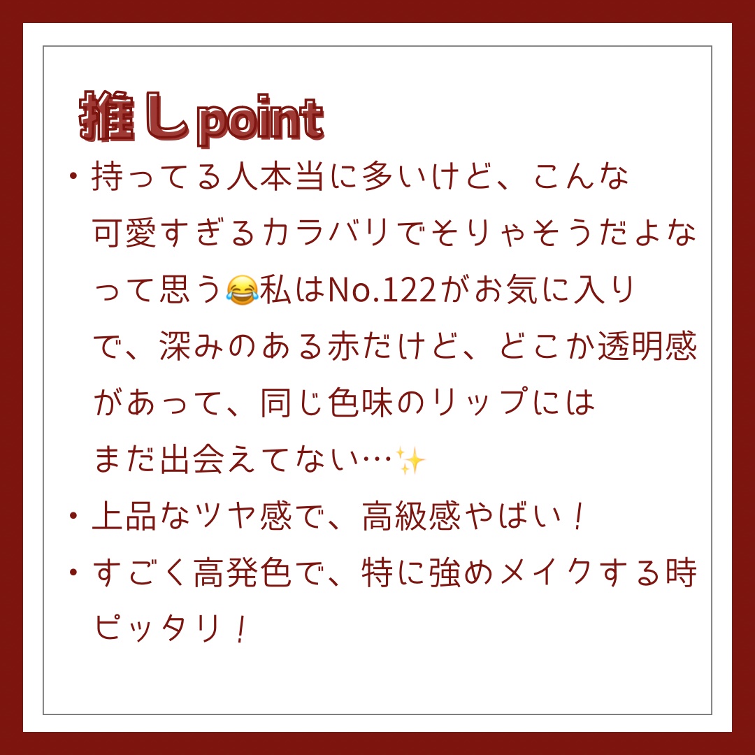 ルージュ ヴォリュプテ シャイン No.122 バーント ゼリージュ/YVES SAINT LAURENT BEAUTE/口紅を使ったクチコミ（3枚目）