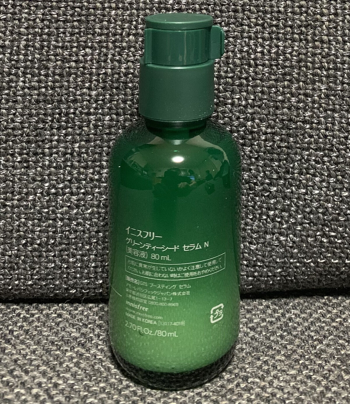 グリーンティーシード セラム N/innisfree/美容液を使ったクチコミ（2枚目）