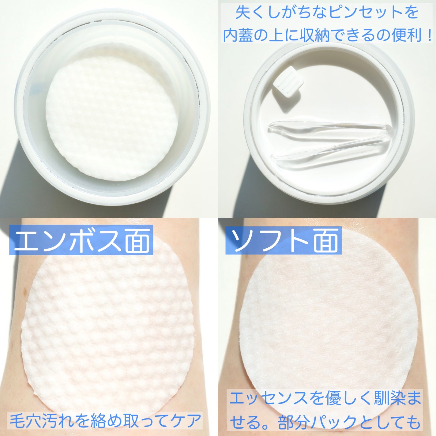 ゼロ毛穴パッド 2.0/MEDICUBE/トナーパッドを使ったクチコミ(4枚目)
