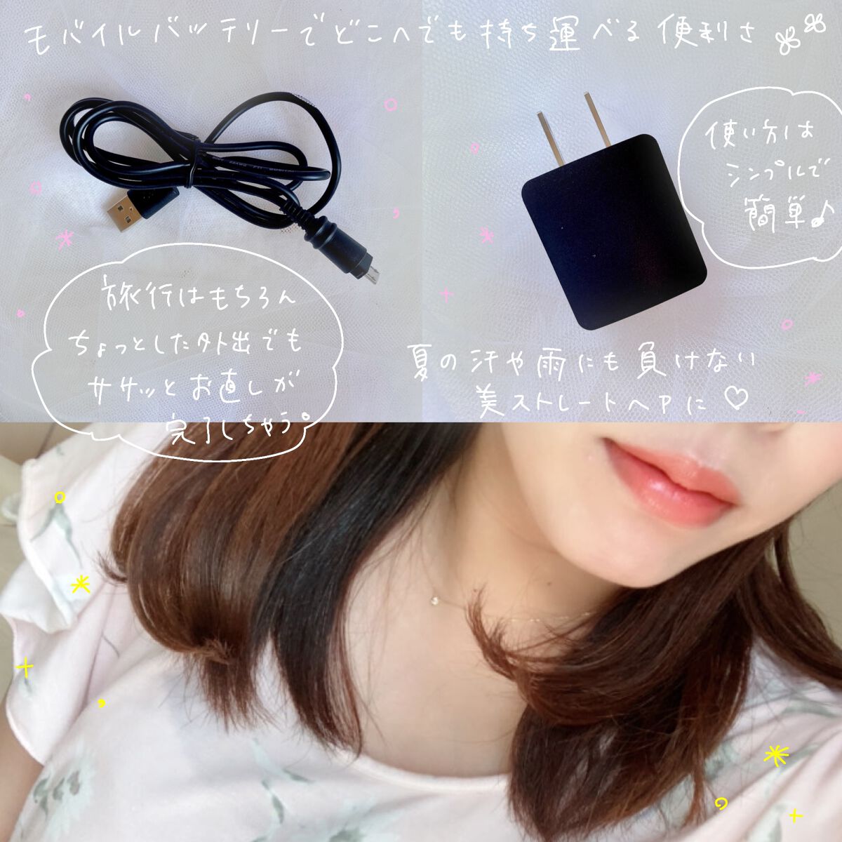 スタイリッシュ モバイルヘアアイロン MHS-0840/mod's hair/ストレートアイロンを使ったクチコミ（3枚目）