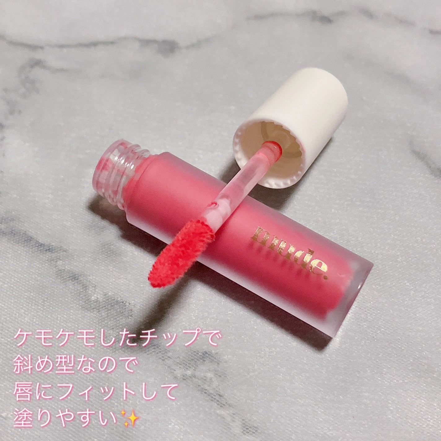 ソフトブラーティント/mude/リップティントを使ったクチコミ(3枚目)