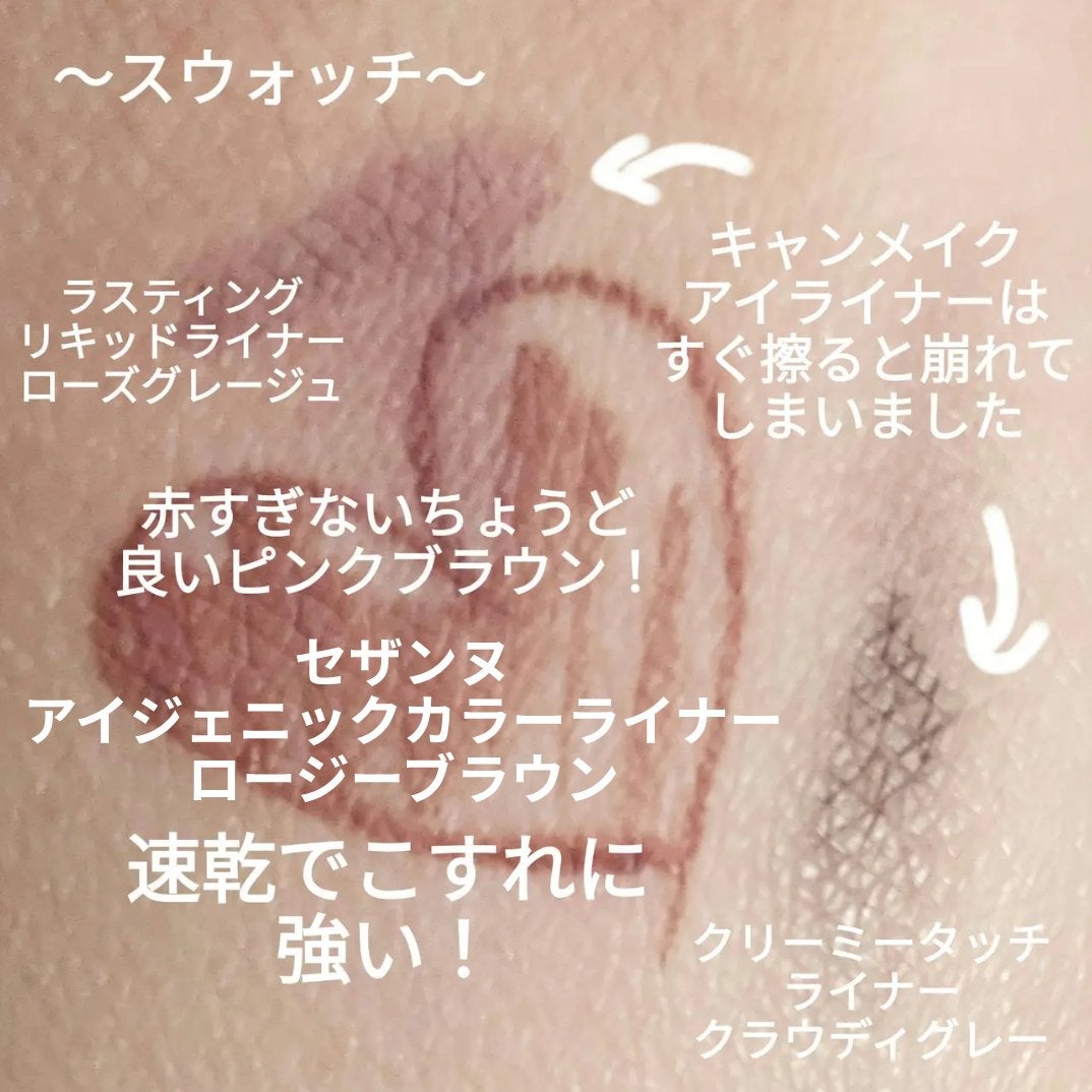 ナチュラル チークN/CEZANNE/パウダーチークを使ったクチコミ(5枚目)