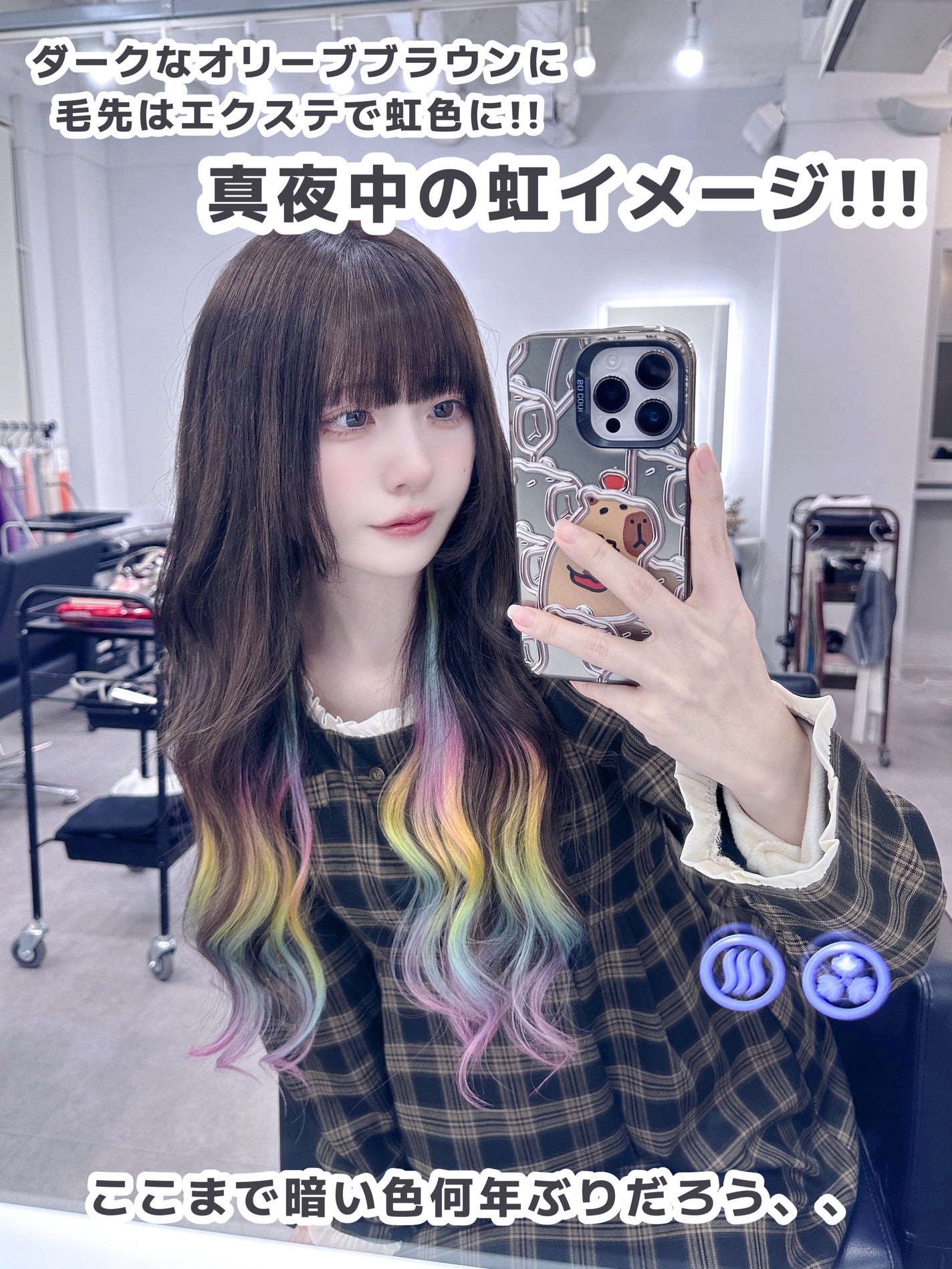 プロテインバーム B/moremo/アウトバストリートメントを使ったクチコミ(2枚目)