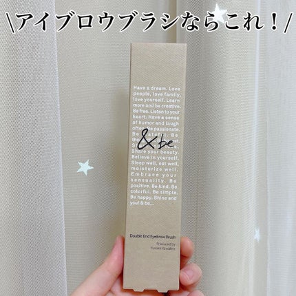 ダブルエンドアイブロウブラシ熊野筆/&be/メイクブラシを使ったクチコミ(1枚目)