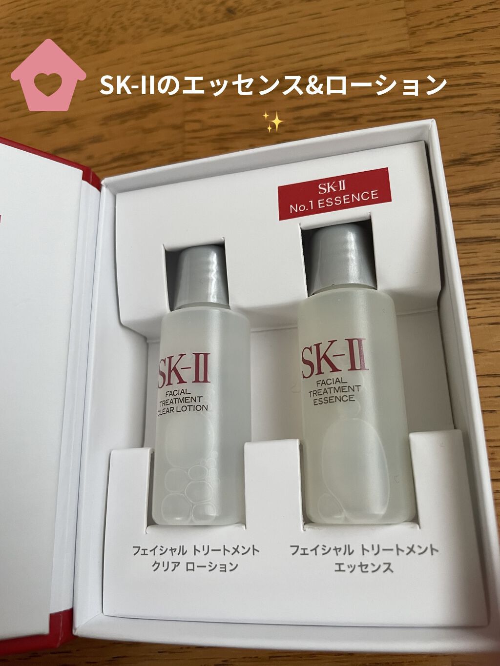 フェイシャル トリートメント エッセンス/SK-II/化粧水を使ったクチコミ（2枚目）